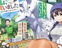 脱缰海报