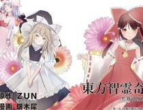 百炼成神
